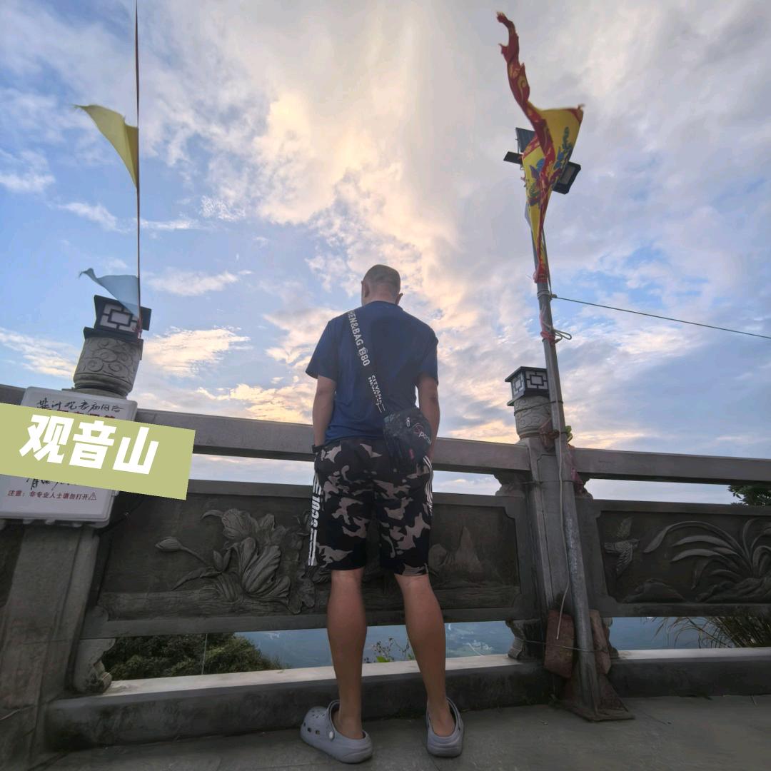梦中游中国