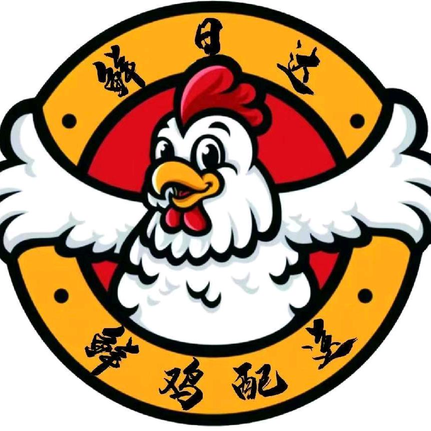 新鲜开背鸡架(必清)