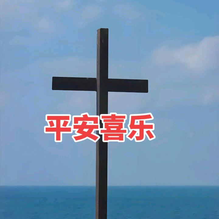约翰；辉哥打墙保洁美缝等装修