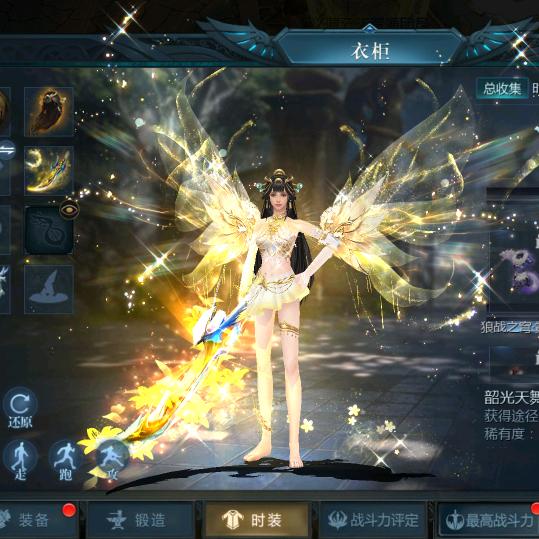 魔域飞天连斩