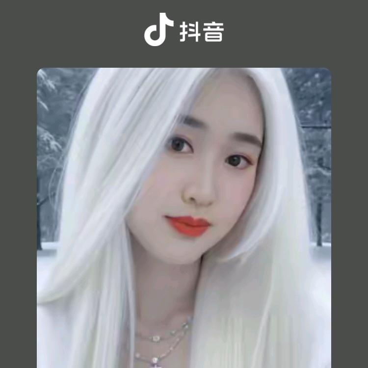 张丫头