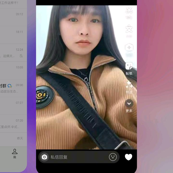 天天快乐