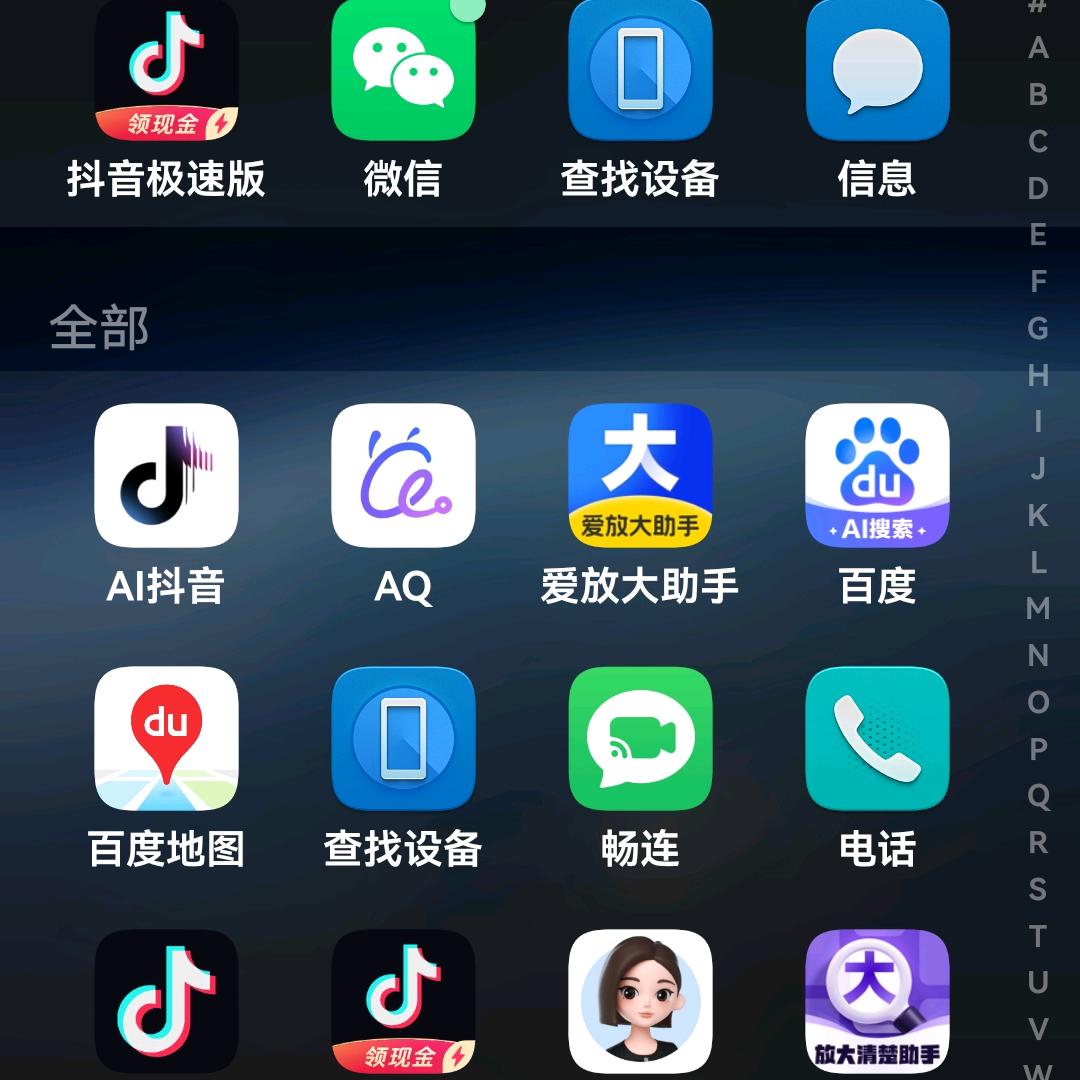 老玩童