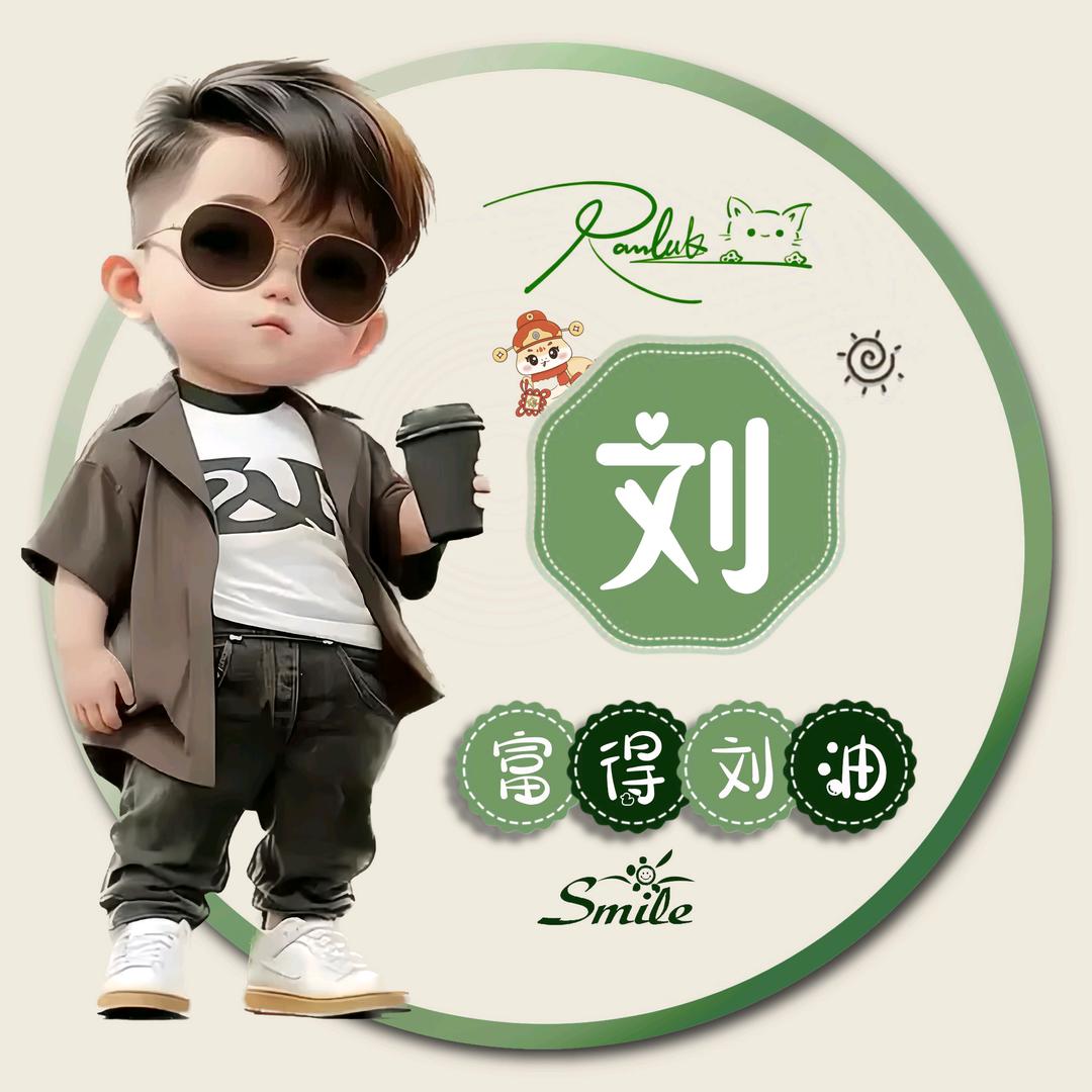 ℒøṽℯ🥀为你停刘ꦿ᭄࿐