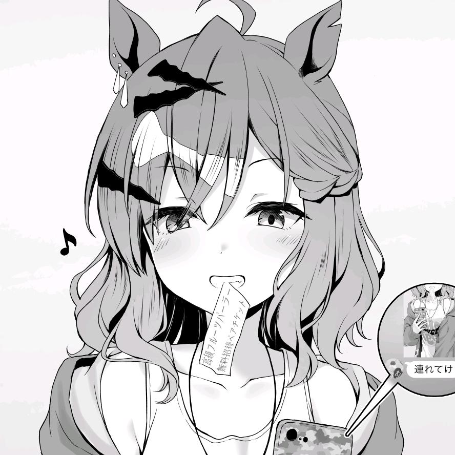 牧谪