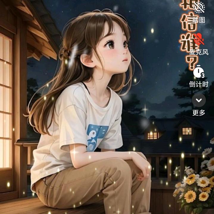 莫