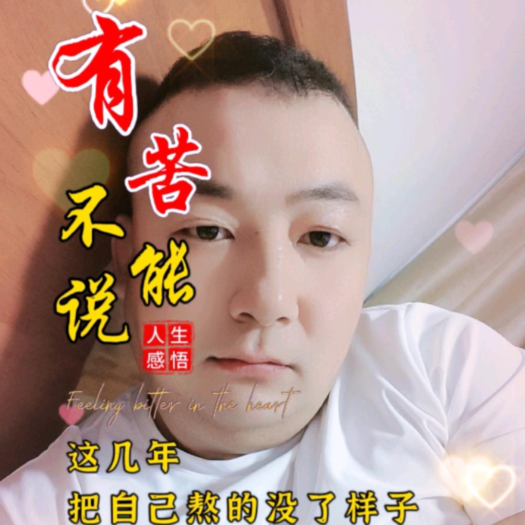 强中之王