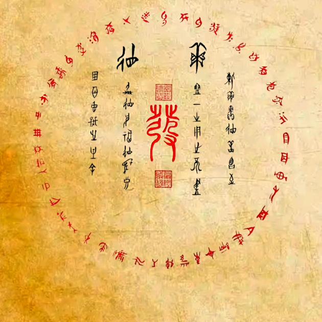 西屋里的狮子