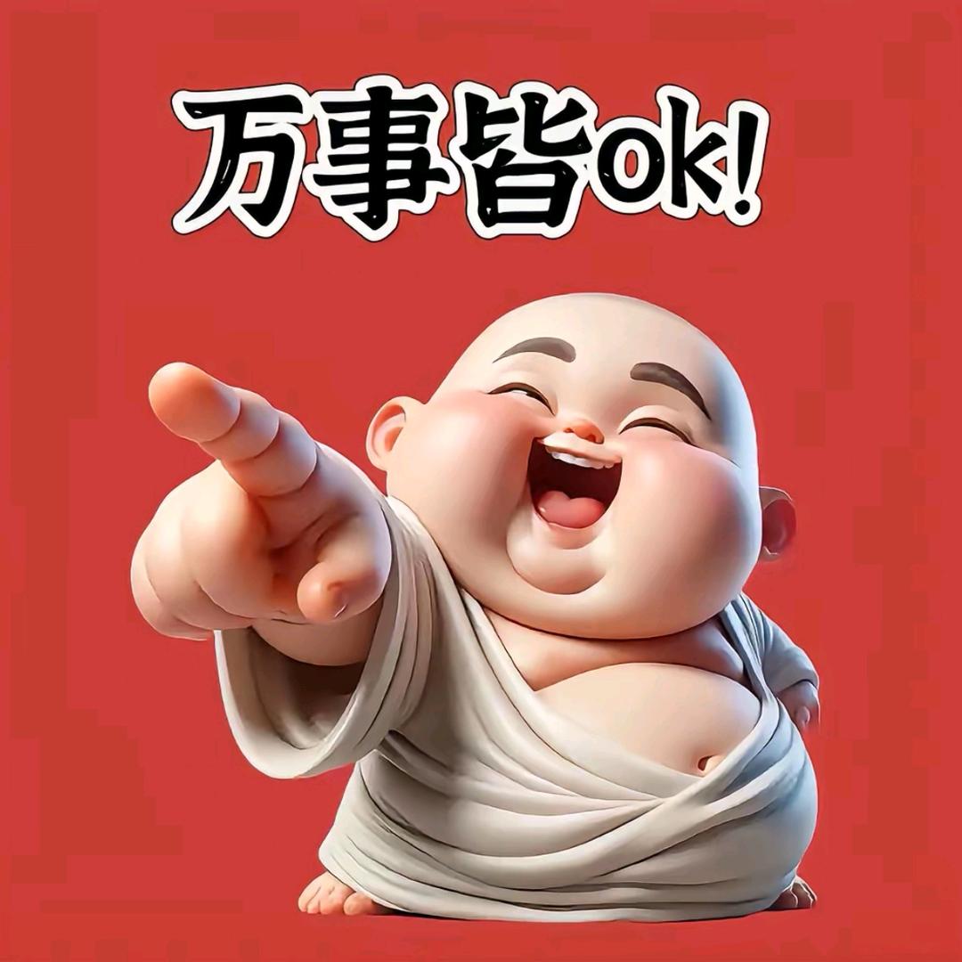 非同小可