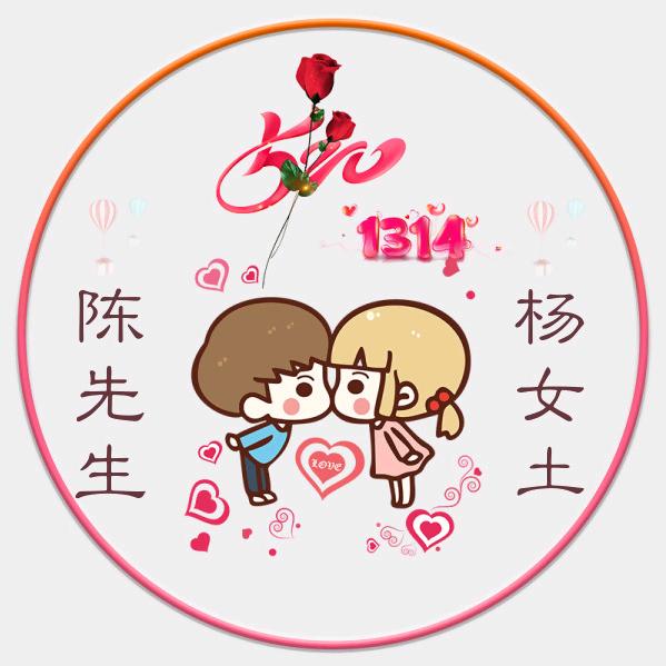 梦想成真