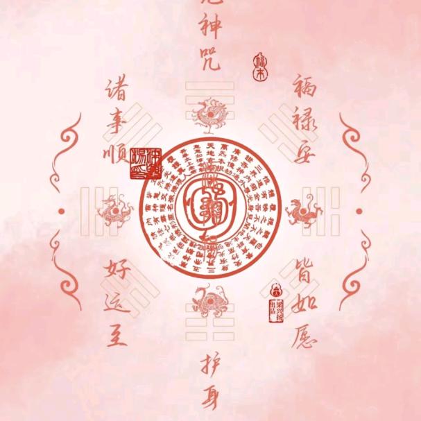 之翎2（传播正能量）