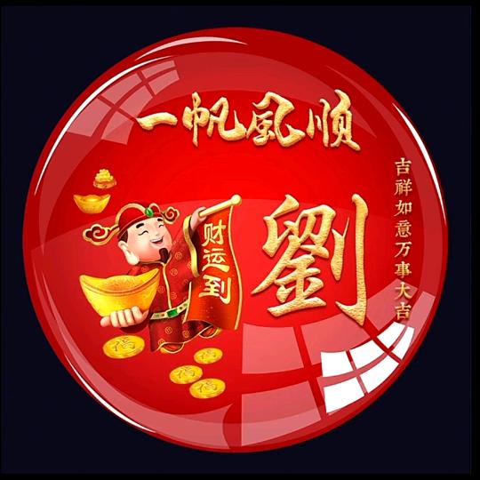 ✿ ͜東ℒℴѵℯོ