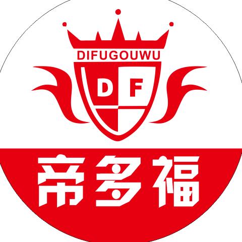 帝多福超市精选