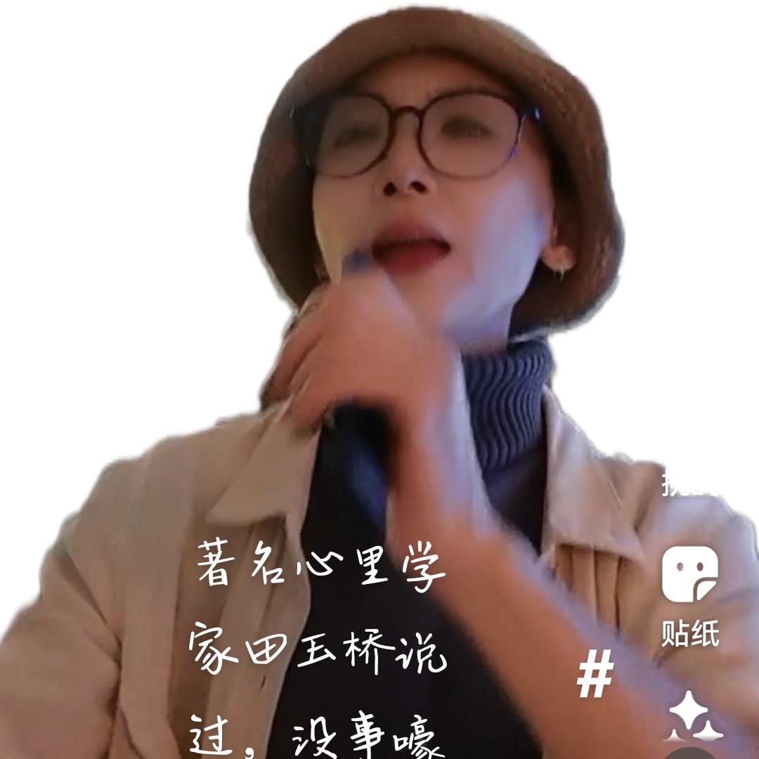 老乔不老
