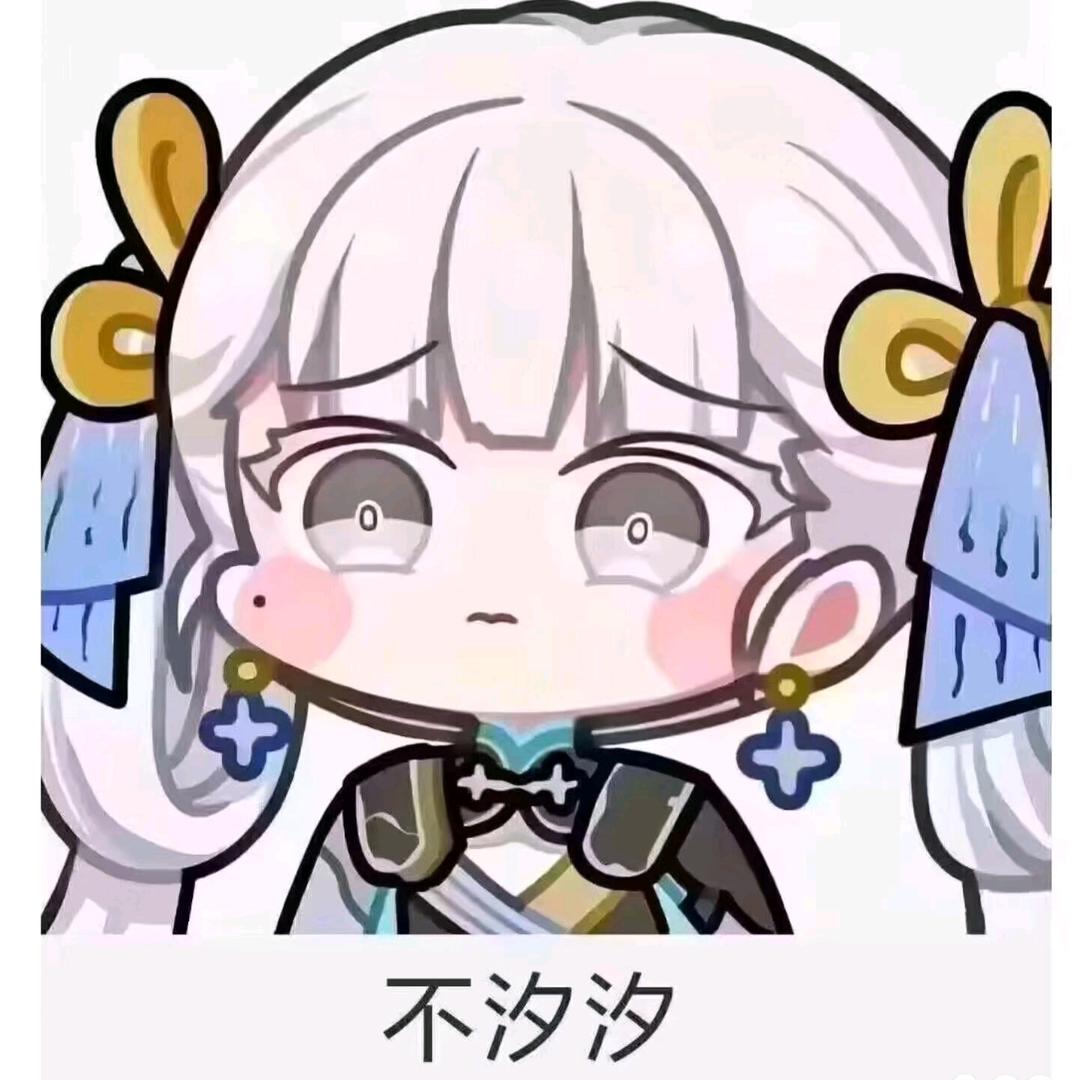 无念，