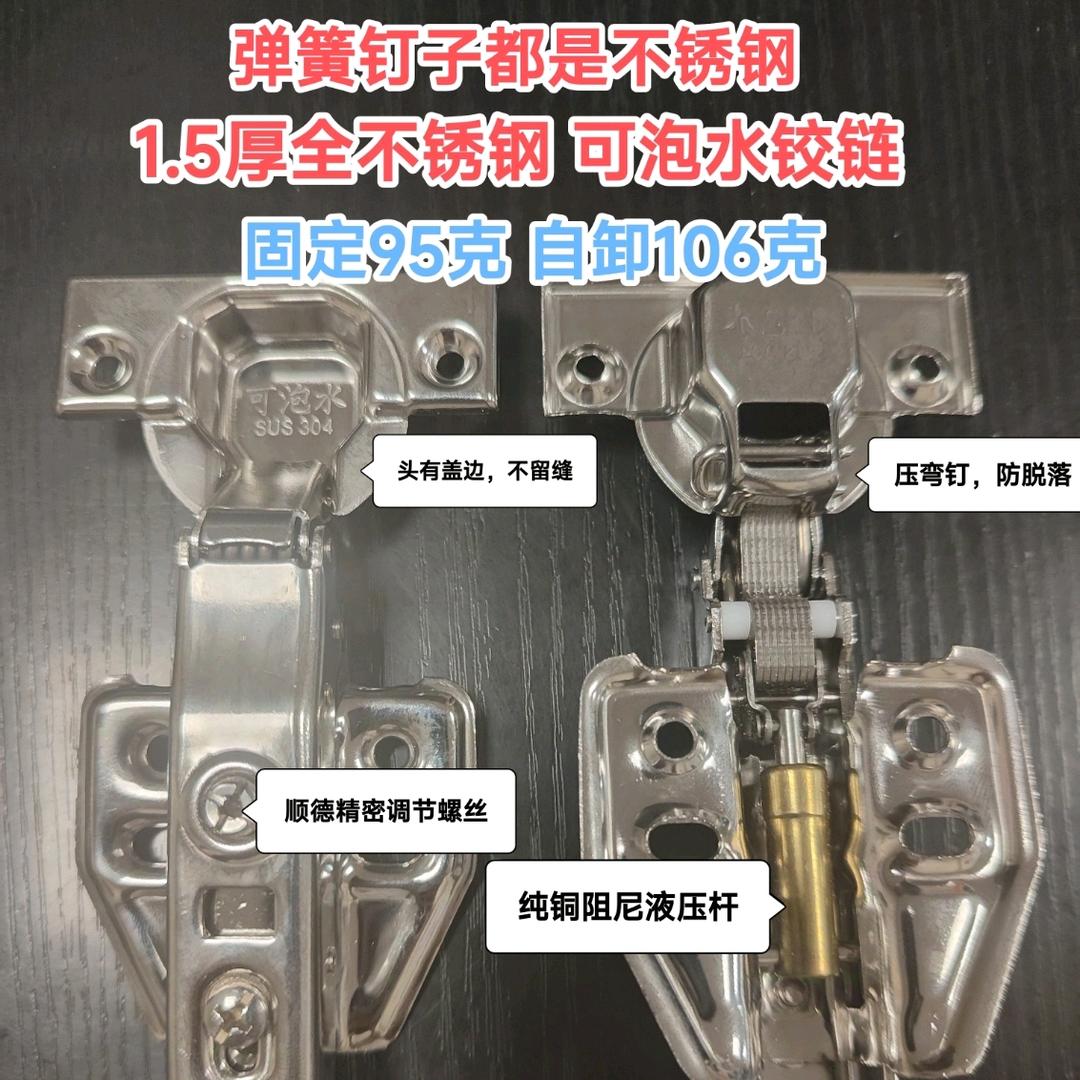 铰链生产厂家