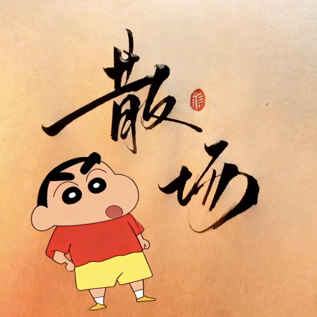 ℳ🌺҉ོ沉默ꦿ🛸