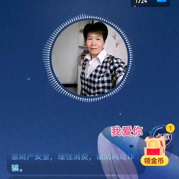 王姐姐小号
