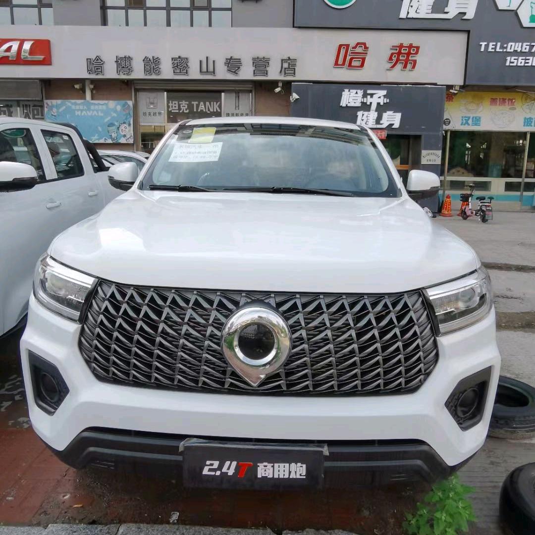 密山市众浩汽车销售有限公司