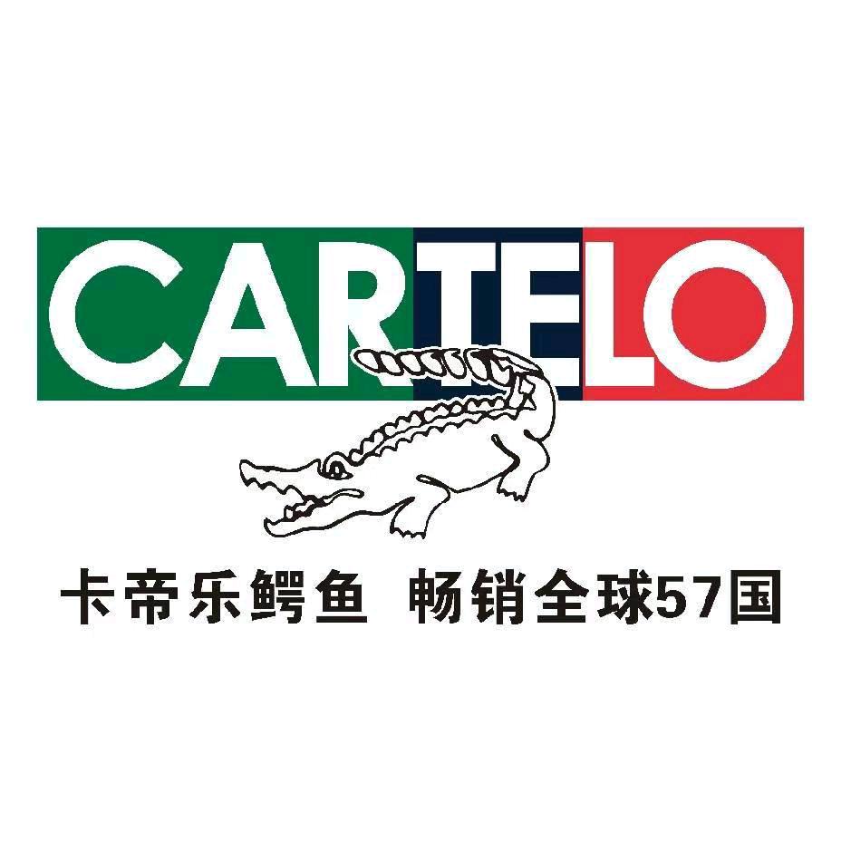 温县新胖发祥卡帝乐鳄鱼男装