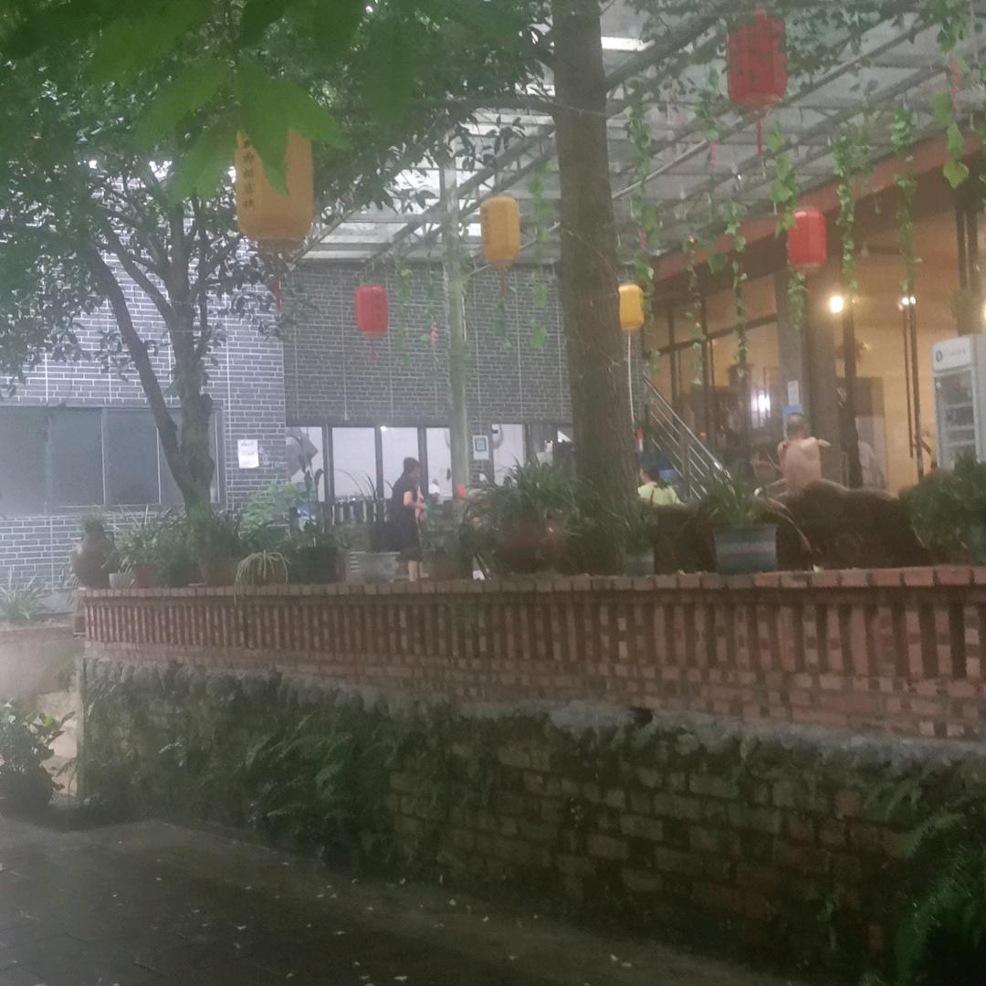 邛崃市夹关古镇新廊桥客栈，杨