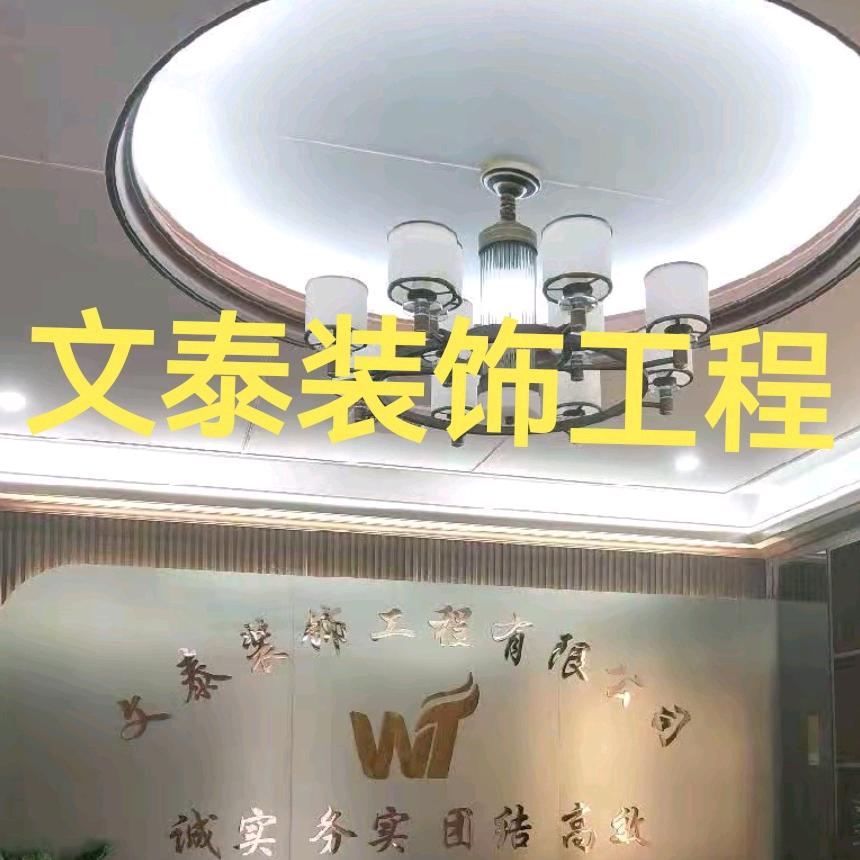福龙衣柜厂文泰装饰-文增光