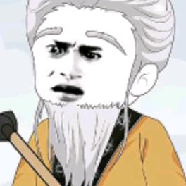 珍 惜