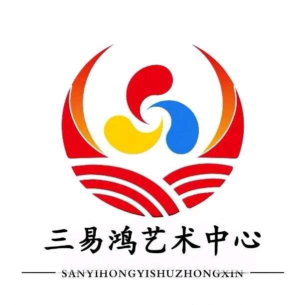 三易鸿书法牛老师