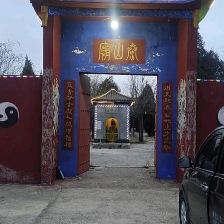 泰山庙，东岳大帝