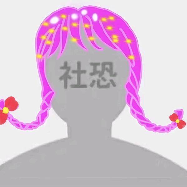 大王有点馋