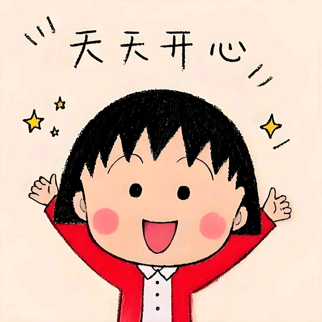 沐沐爱生活