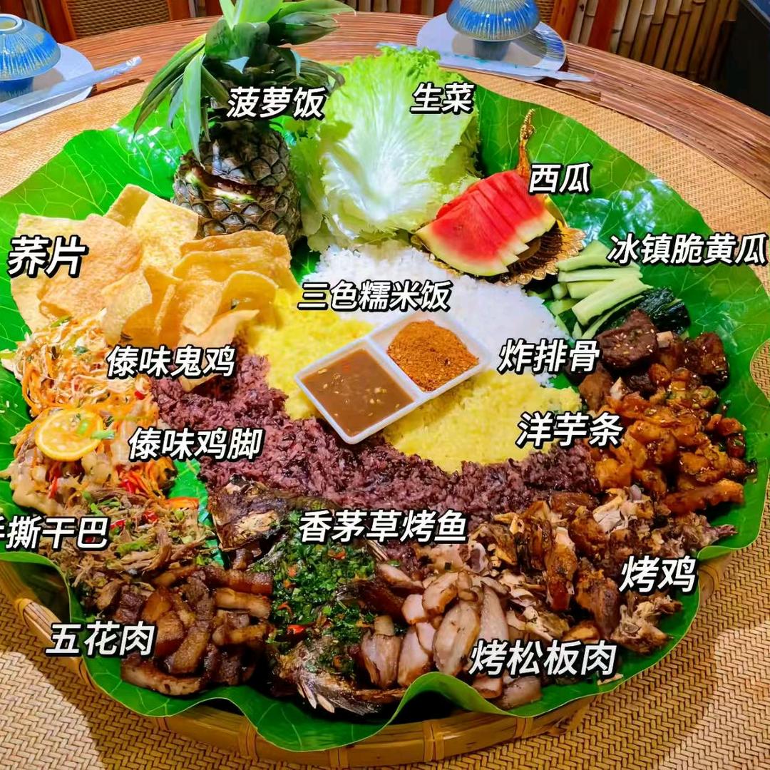 成旺景味小吃店