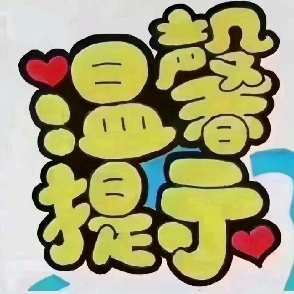 流量卡小王