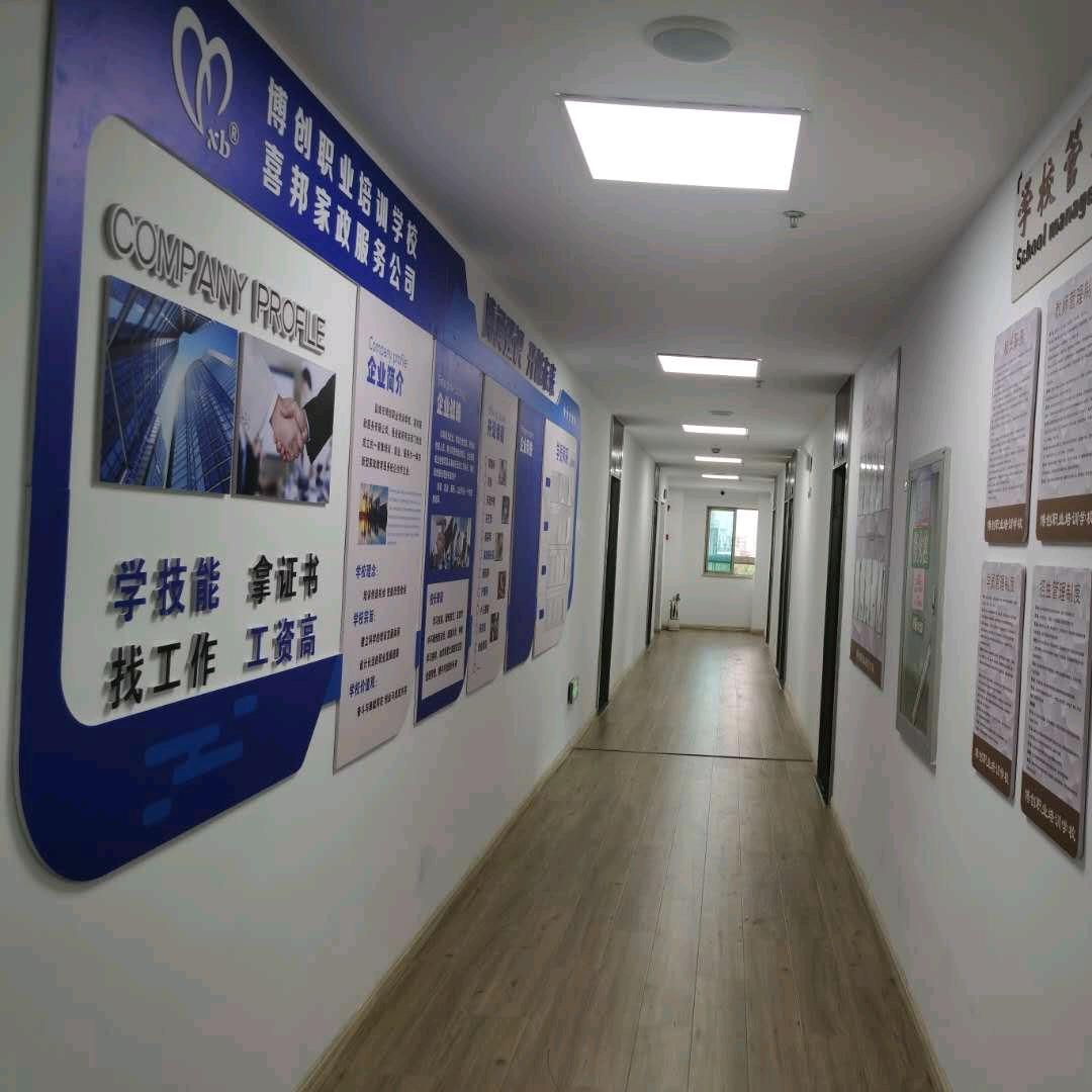 盐城金喜鹊家政·舒心