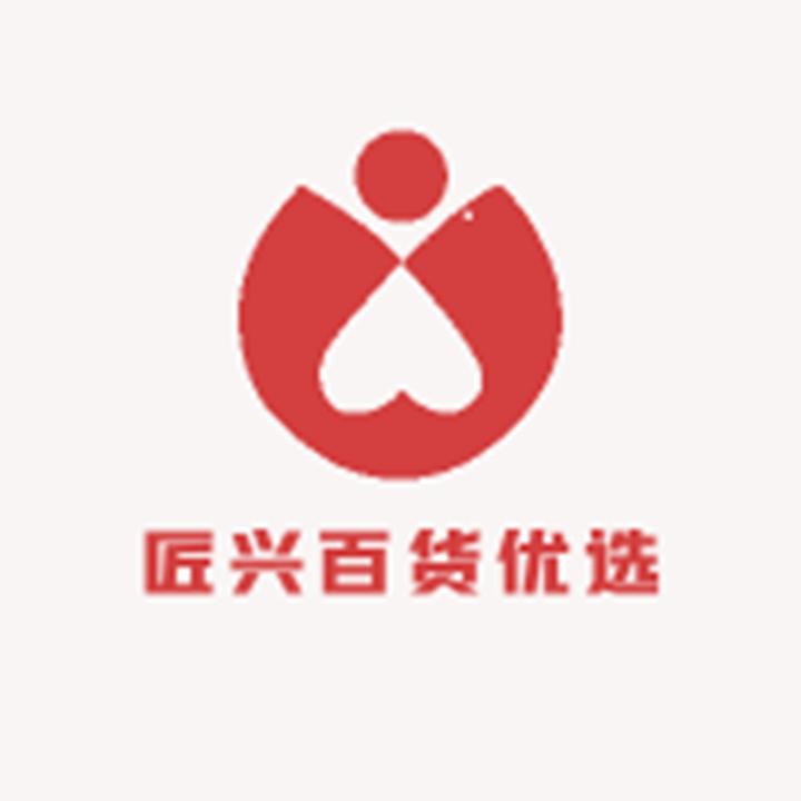 匠兴百货优选