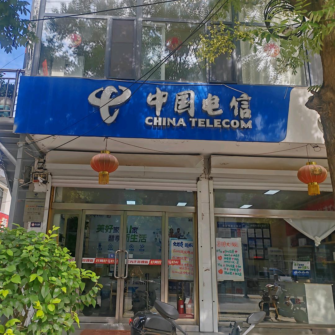 通信打工人