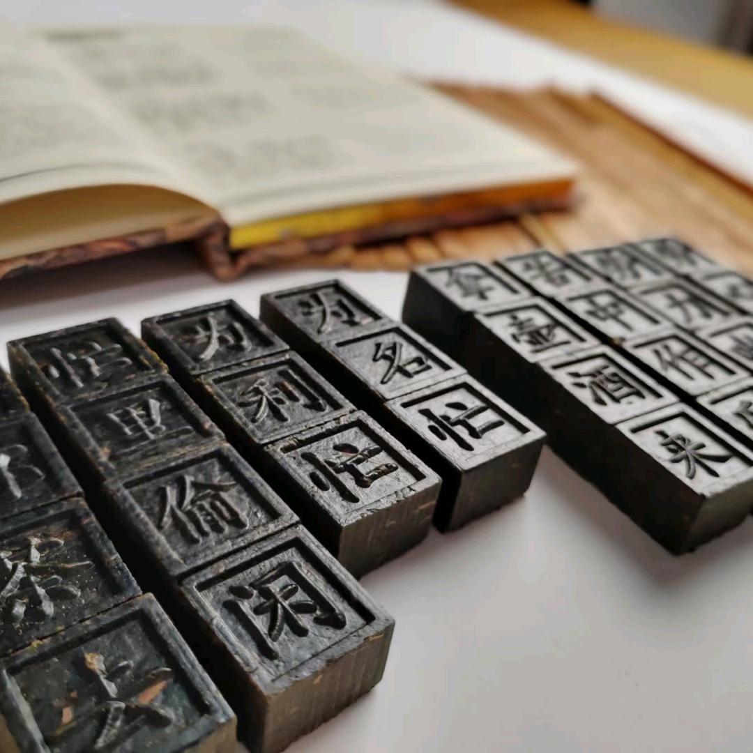 活字茶礼定制-陶源茗