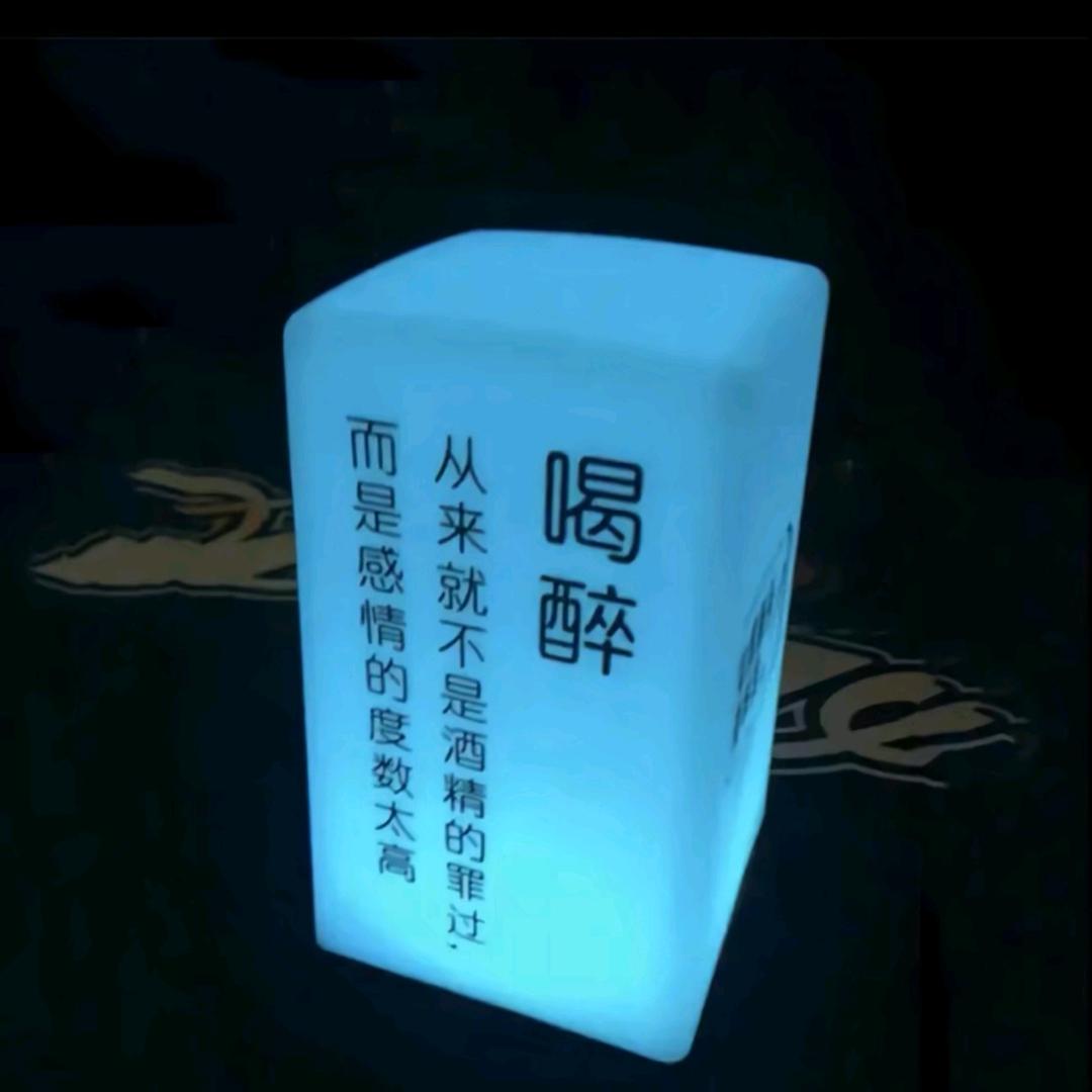 沁的故事