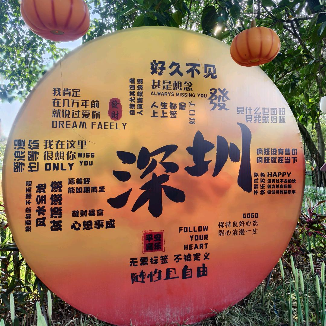重新来过