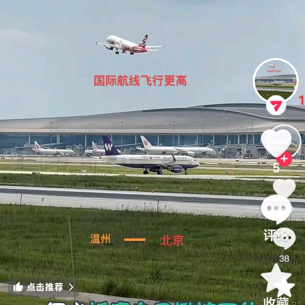 四季顺赢