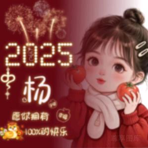 木易姐