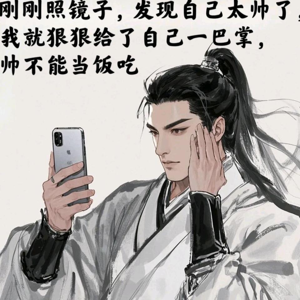 冷(⑉°з°)-♡默