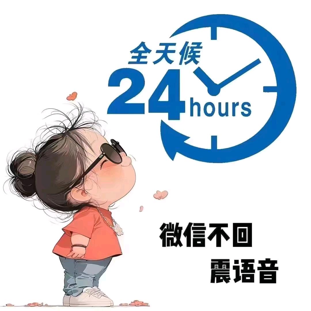 牛牛刘