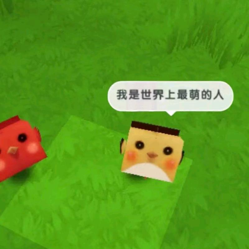 恬莼