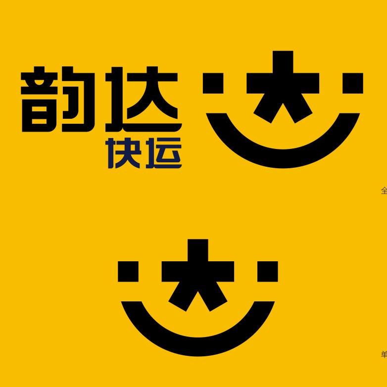 开远市 韵达快运  小蔡同学