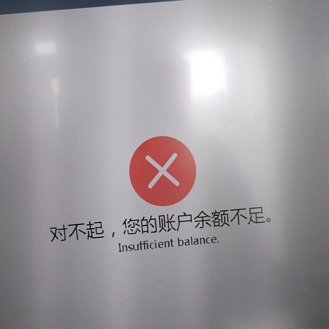 百折不挠的流浪地球拆解者7号