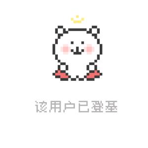 半夜去杀猪