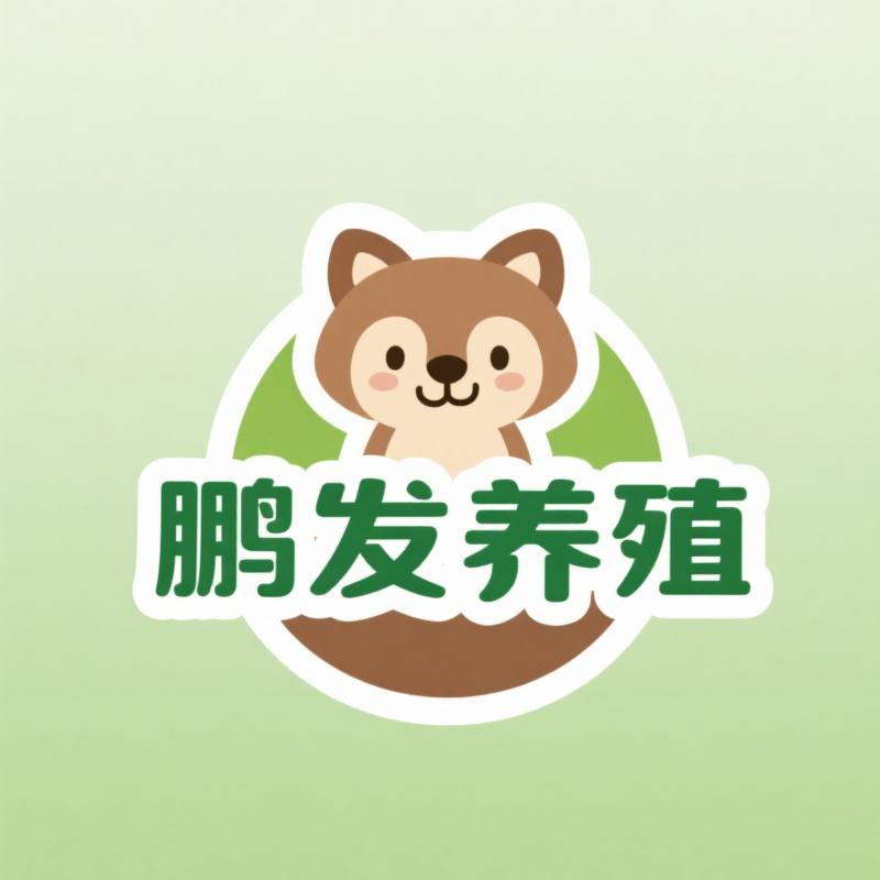 景东鹏发养殖优品小铺