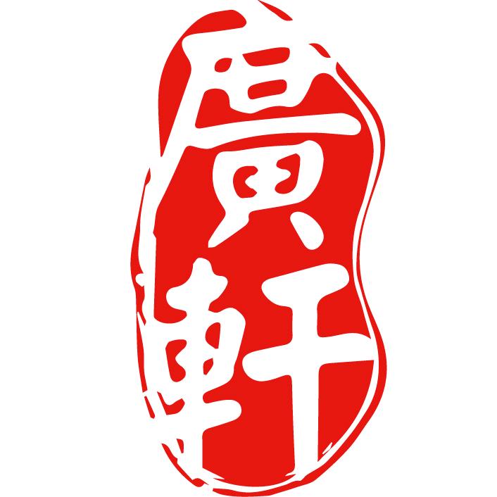 天津广轩相声会馆