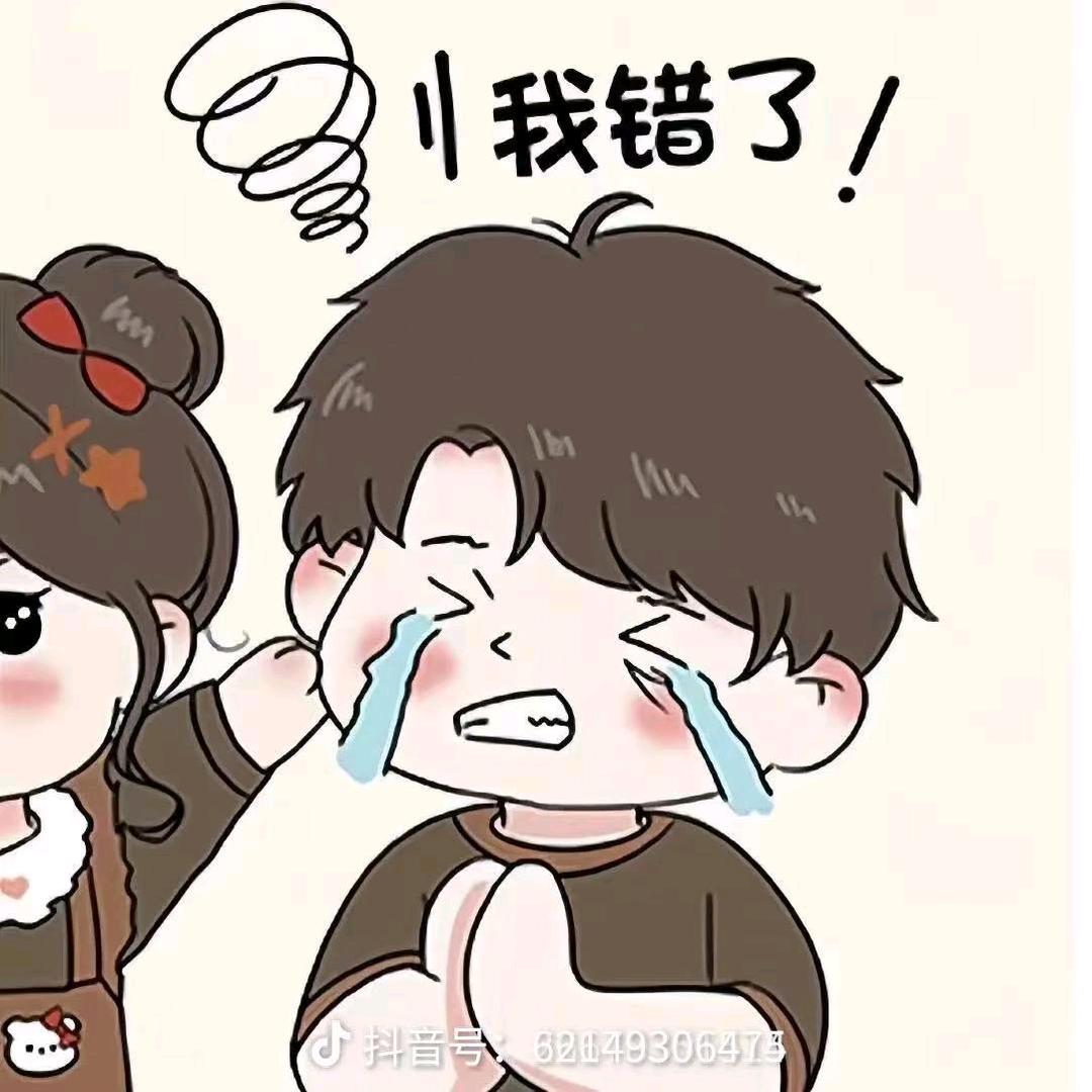 听你的话